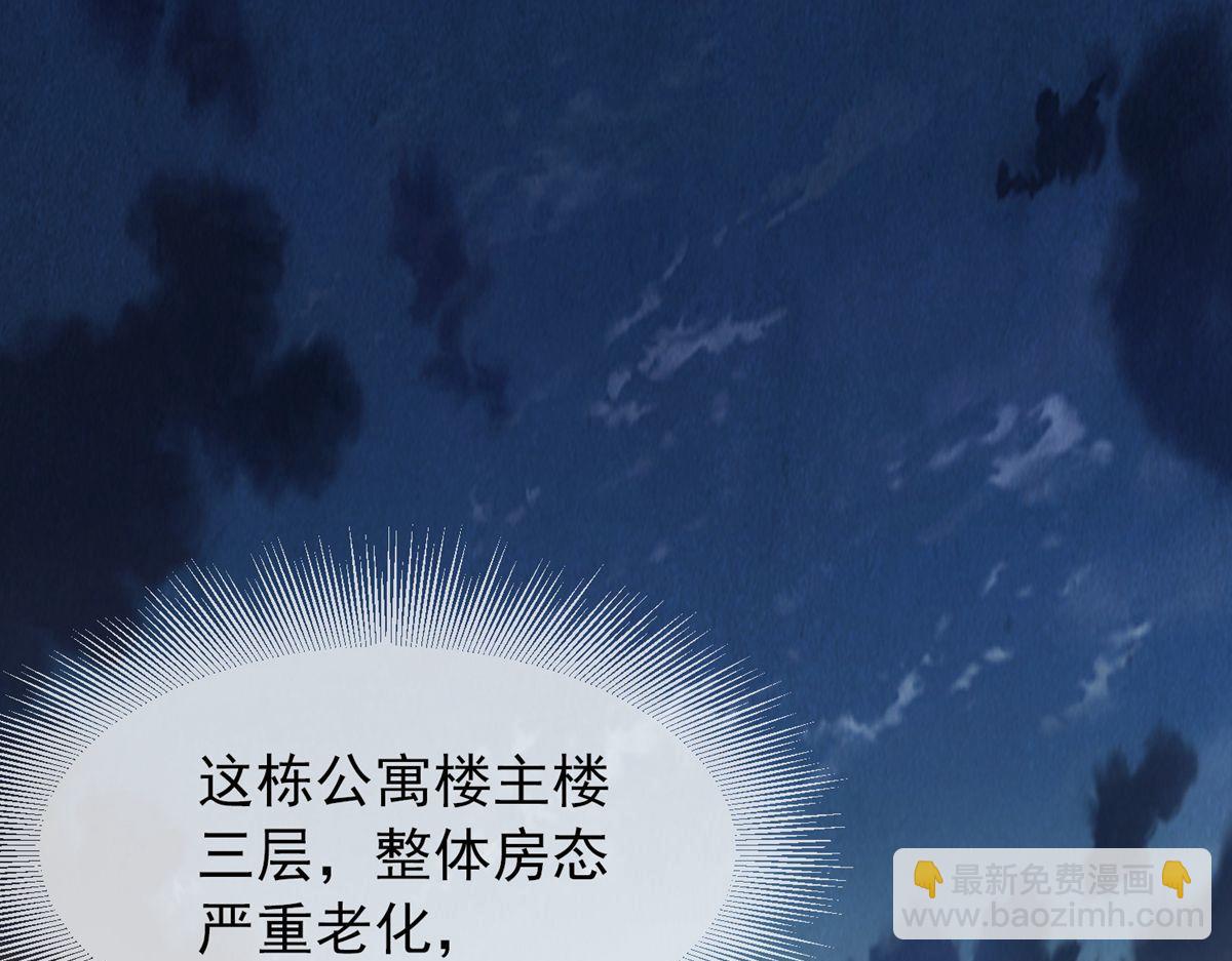 第6话(1/3)-第6话
