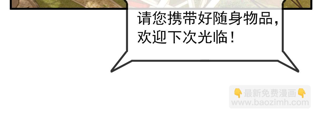 第6话(1/3)-第6话