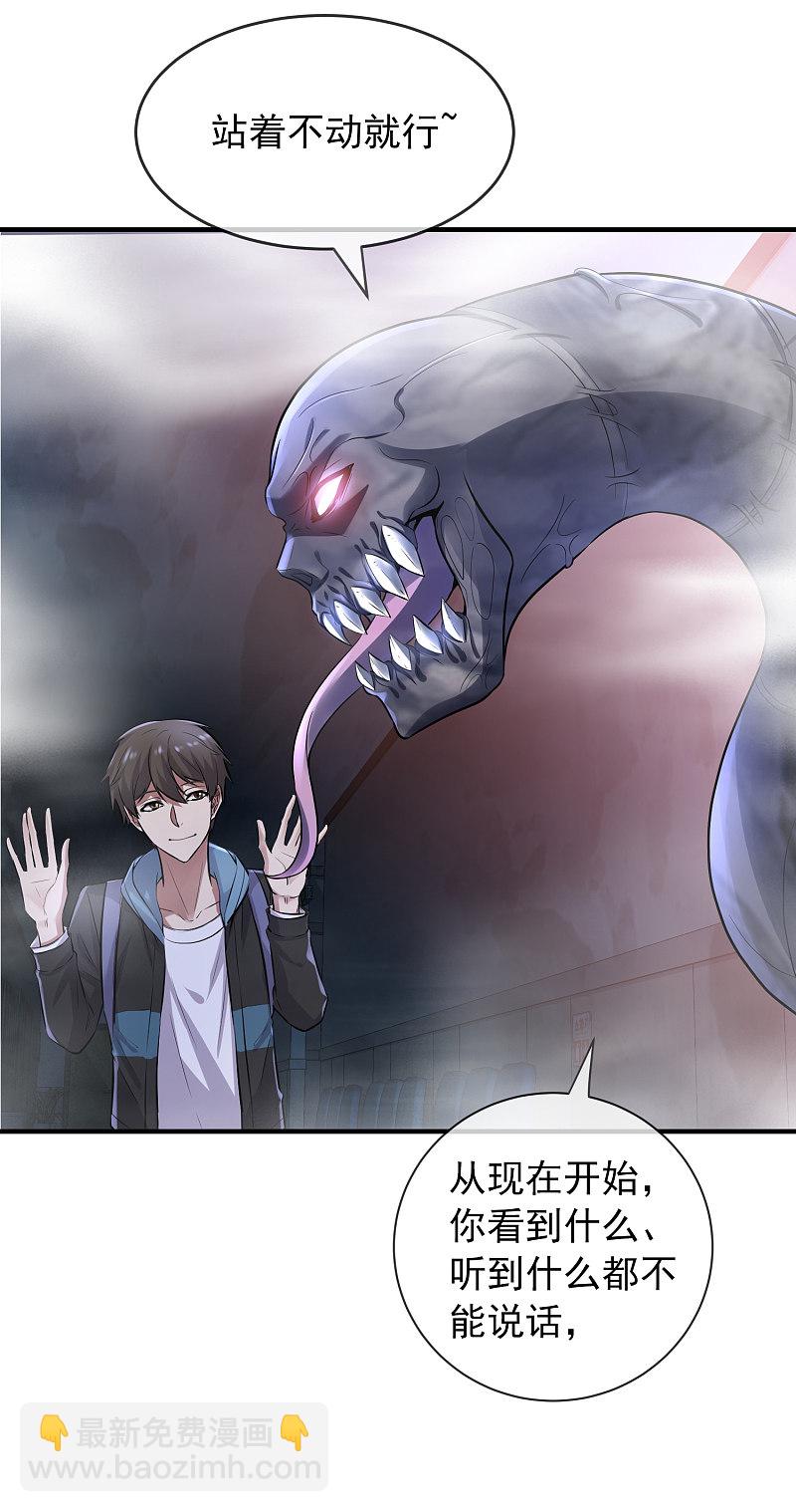 第54话-第54话