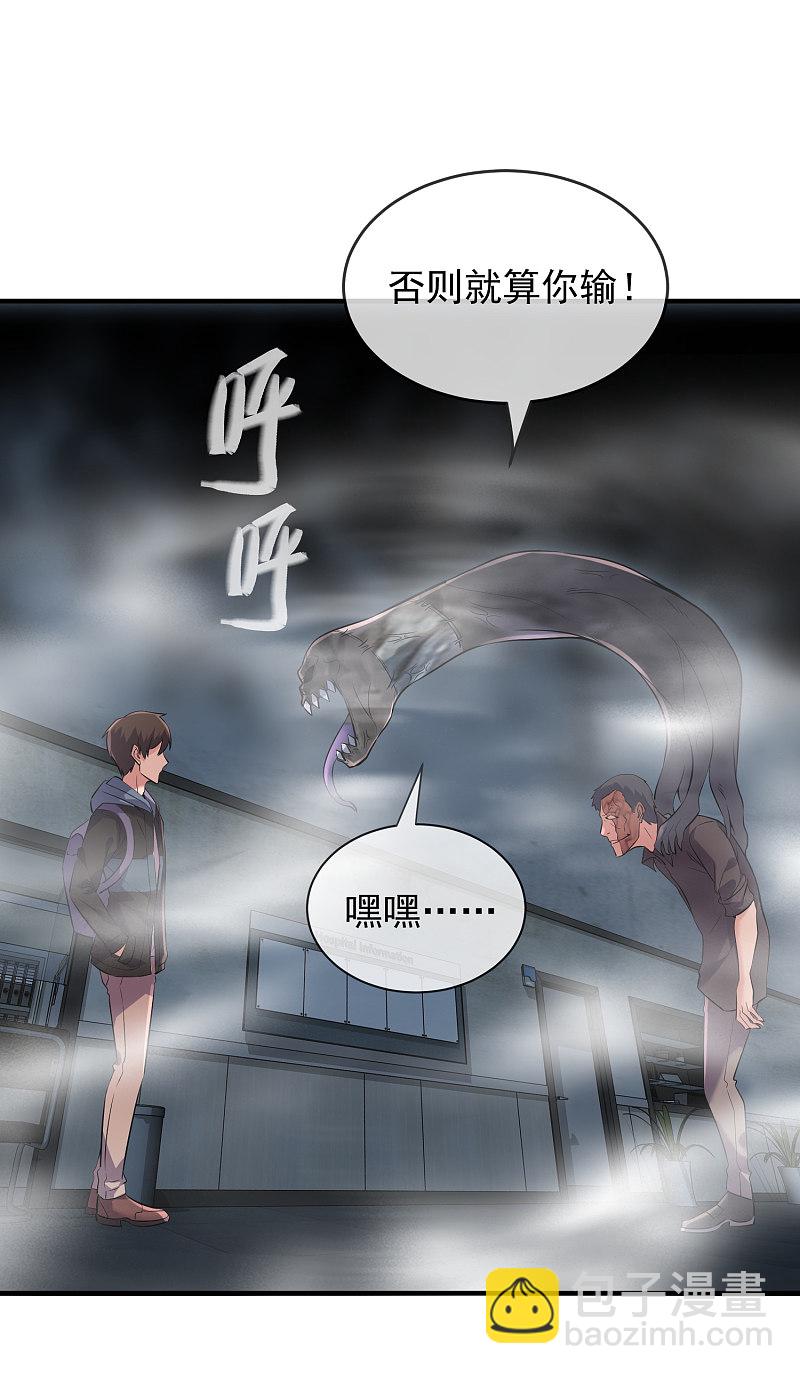 第54话-第54话