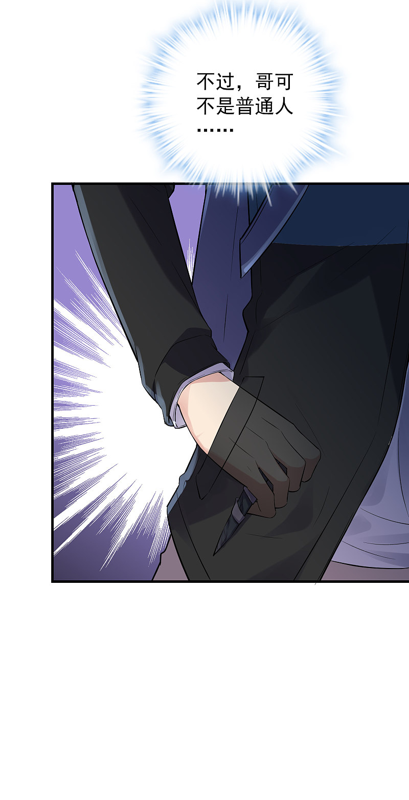 第54话-第54话