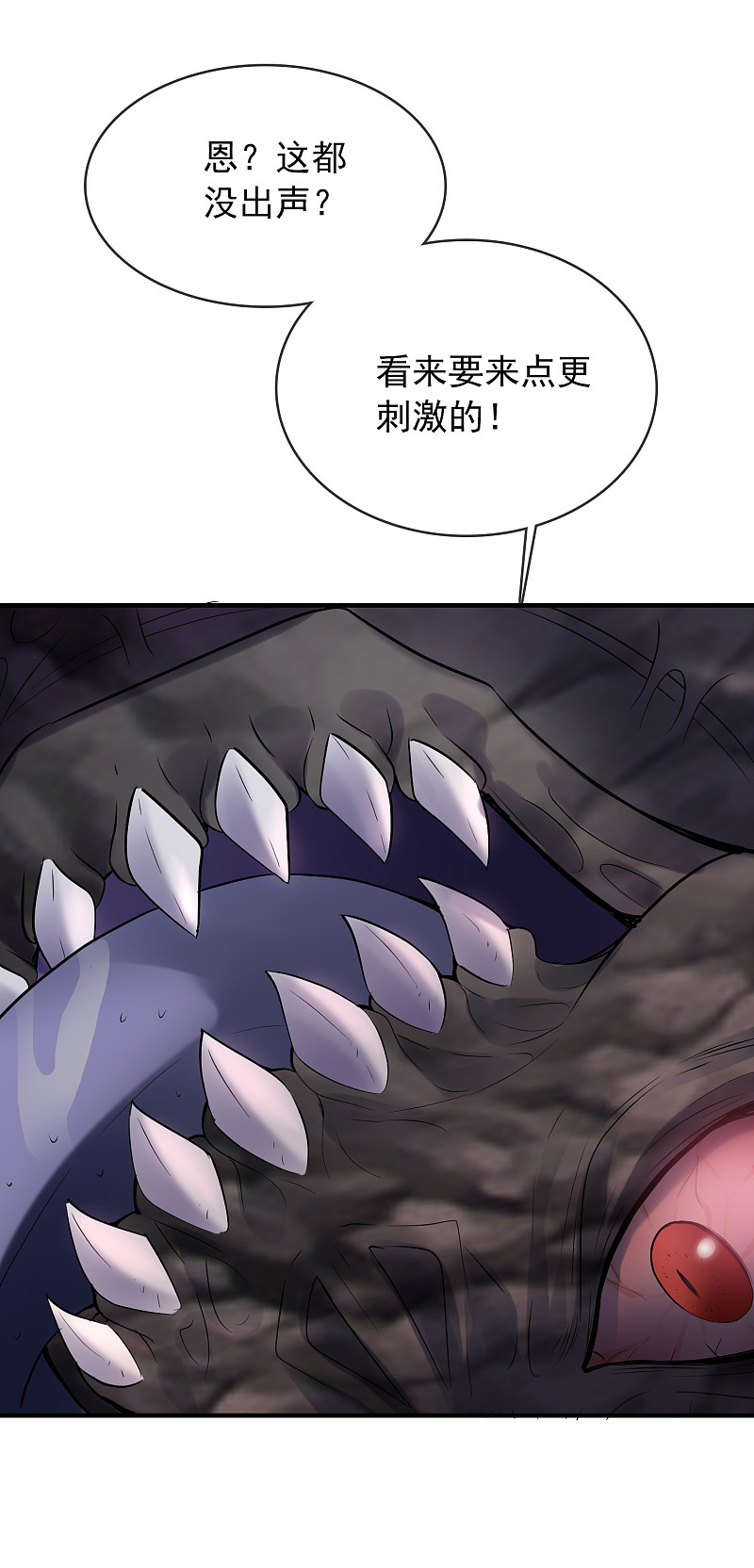 第54话-第54话