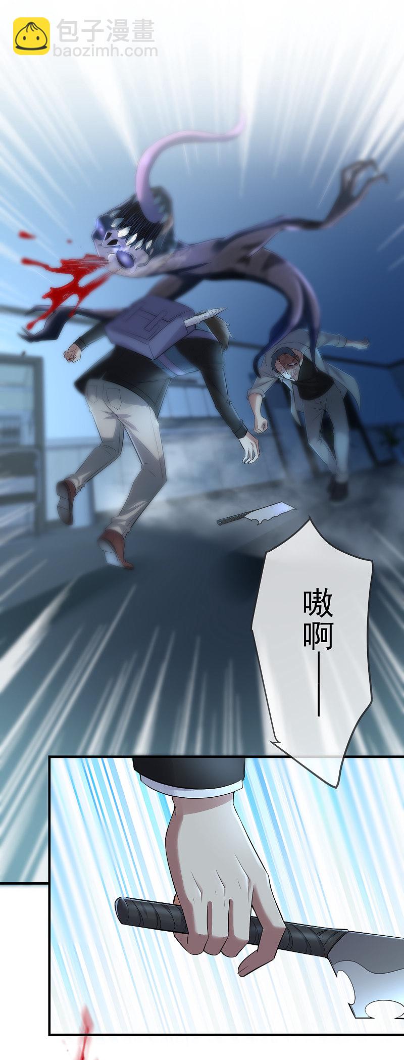 第54话-第54话