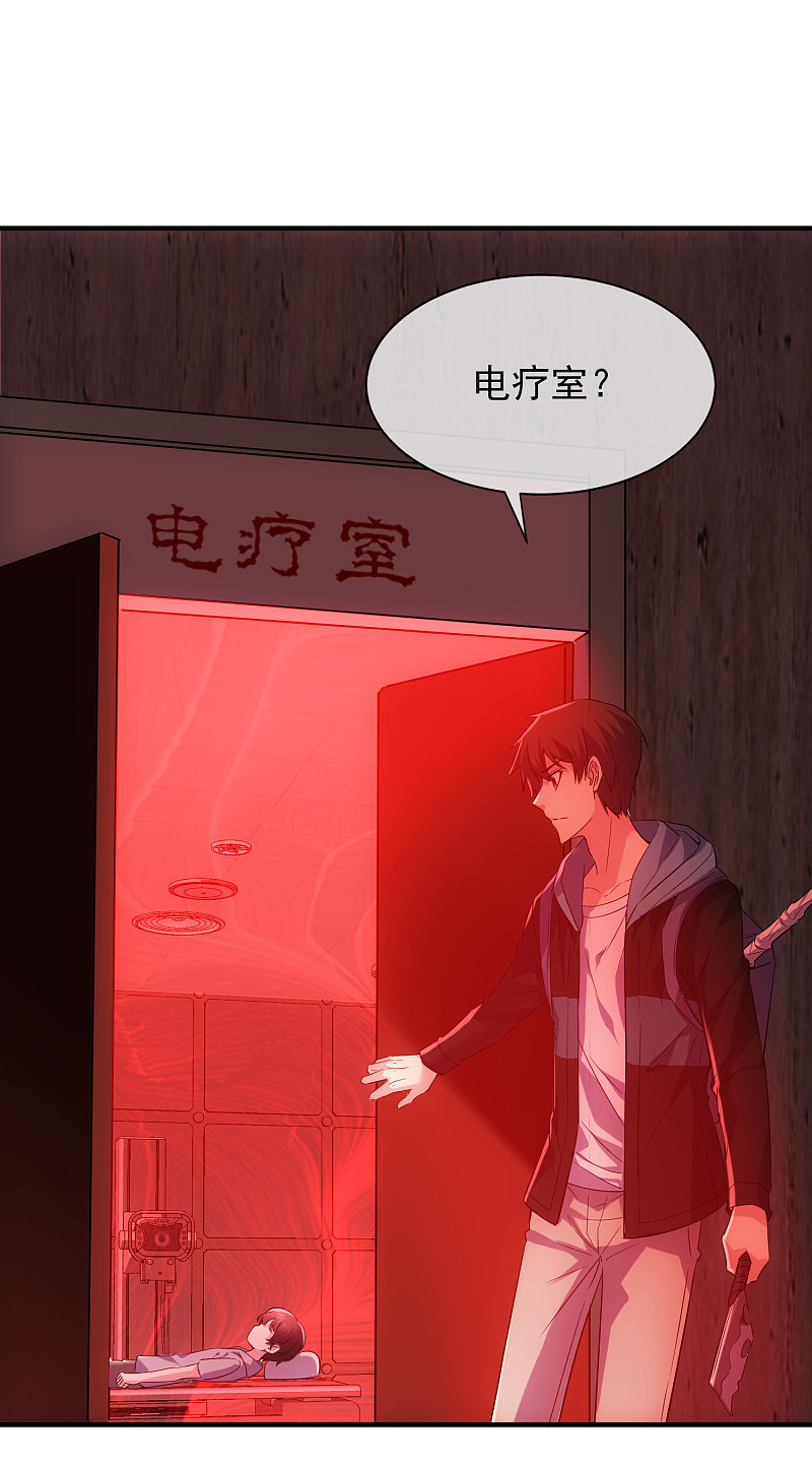 第56话-第56话