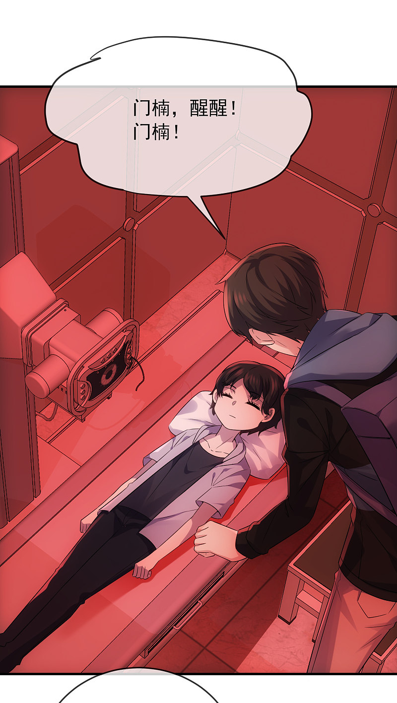 第56话-第56话