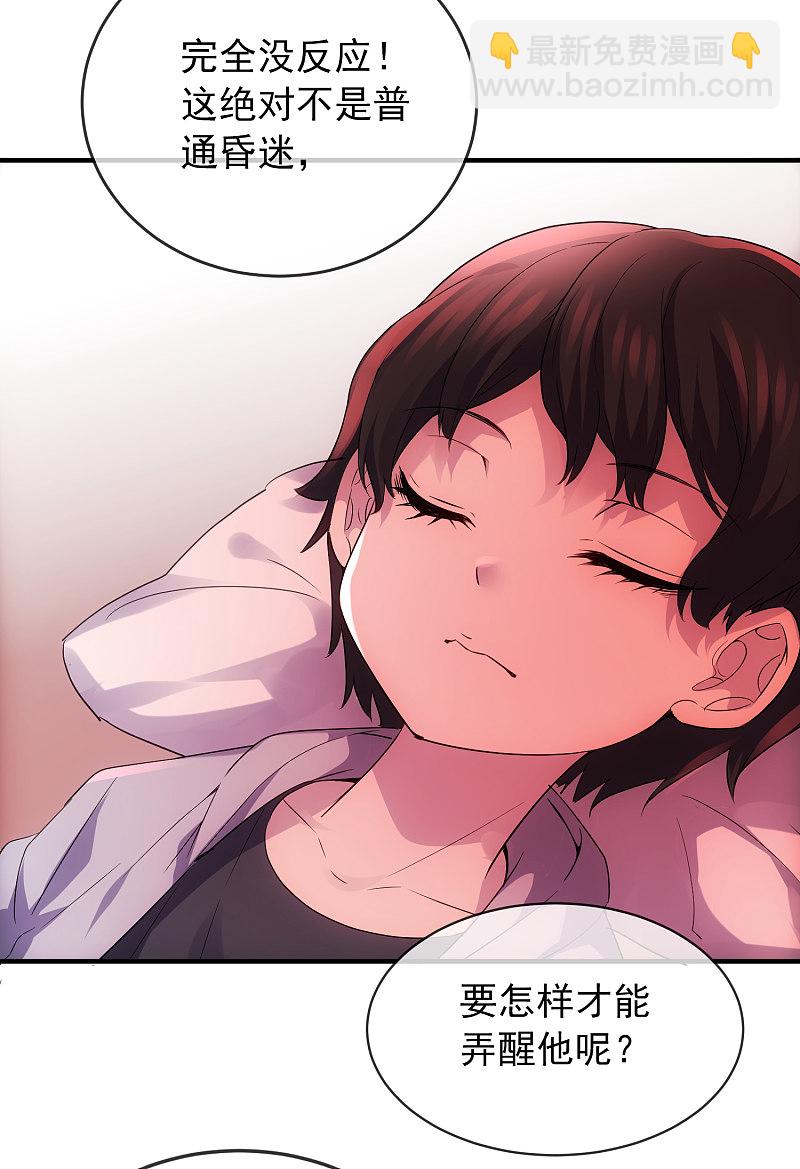 第56话-第56话