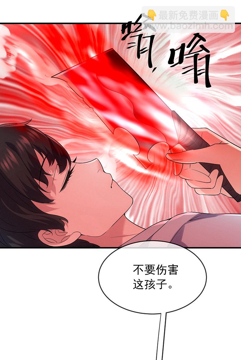第56话-第56话