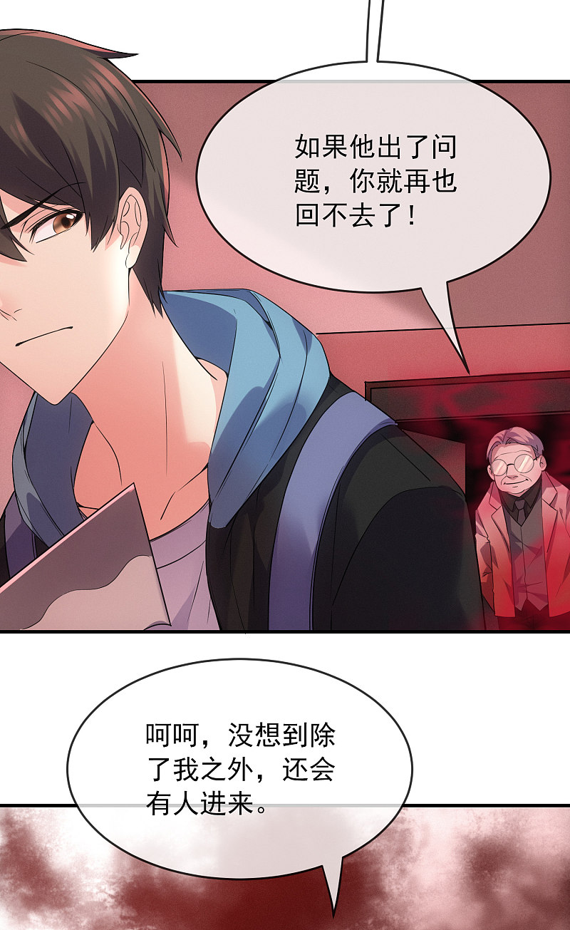 第56话-第56话