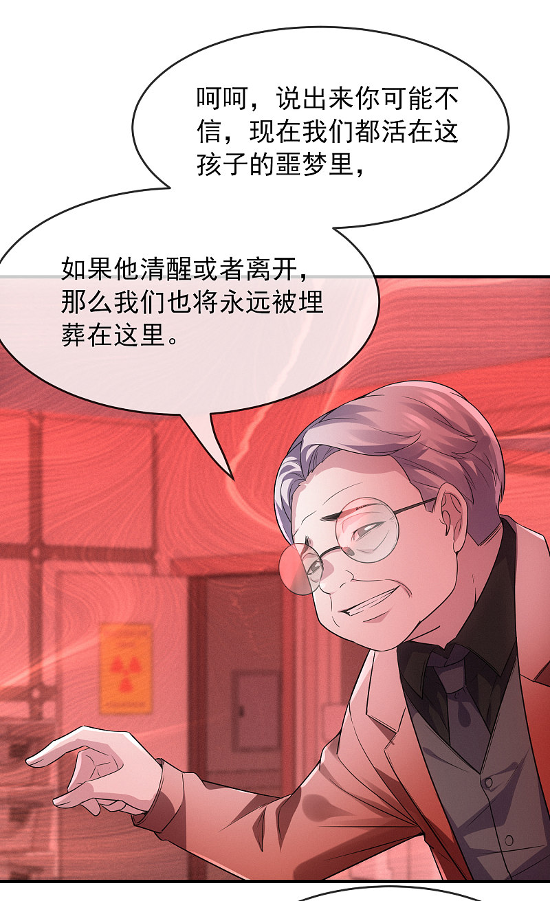 第56话-第56话