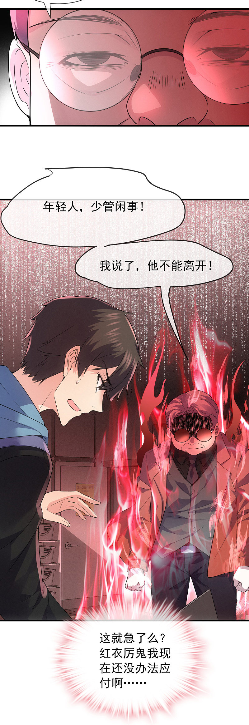 第56话-第56话