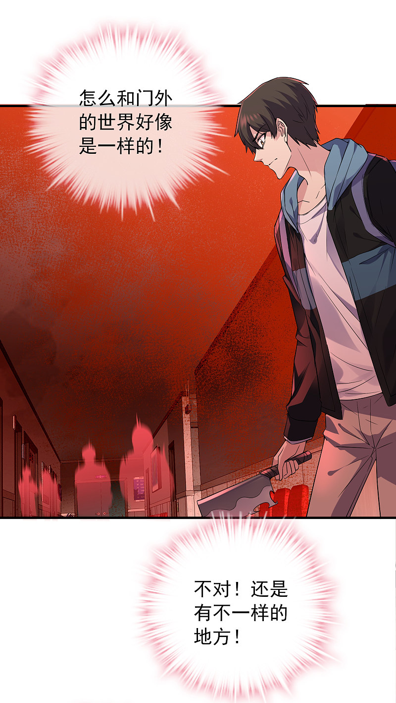 第56话-第56话