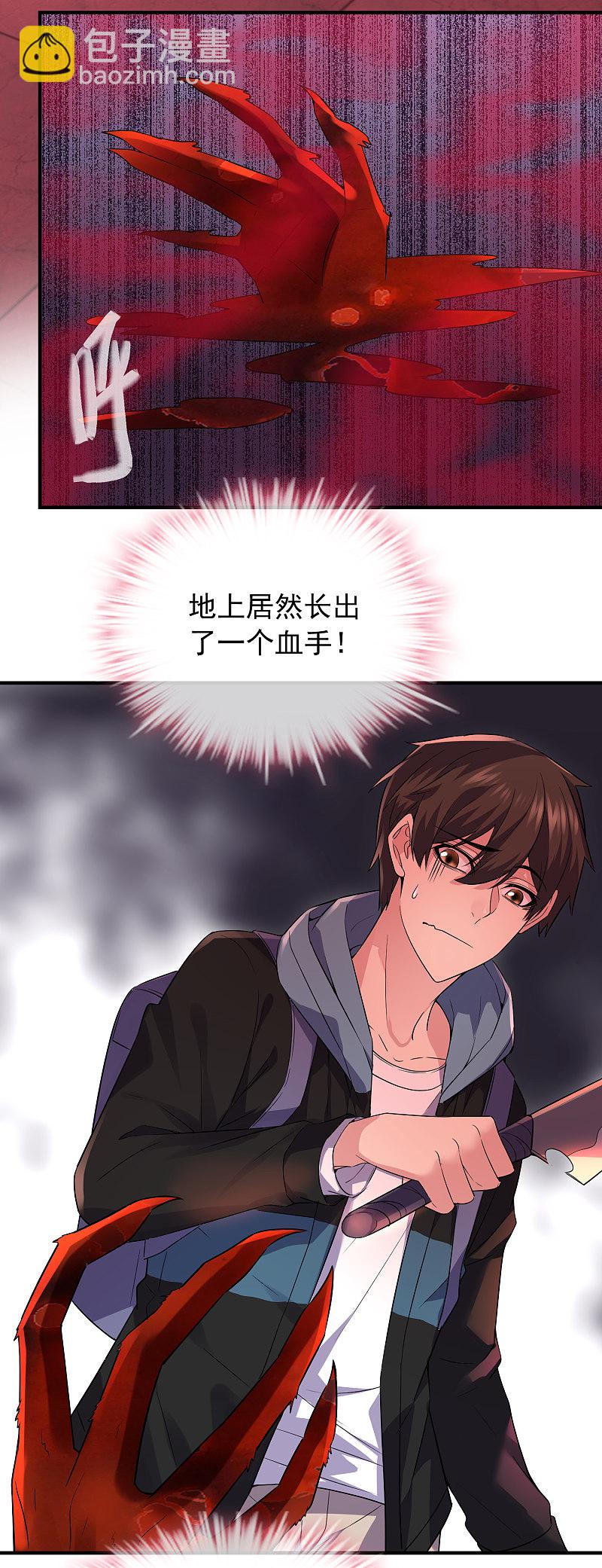 第56话-第56话