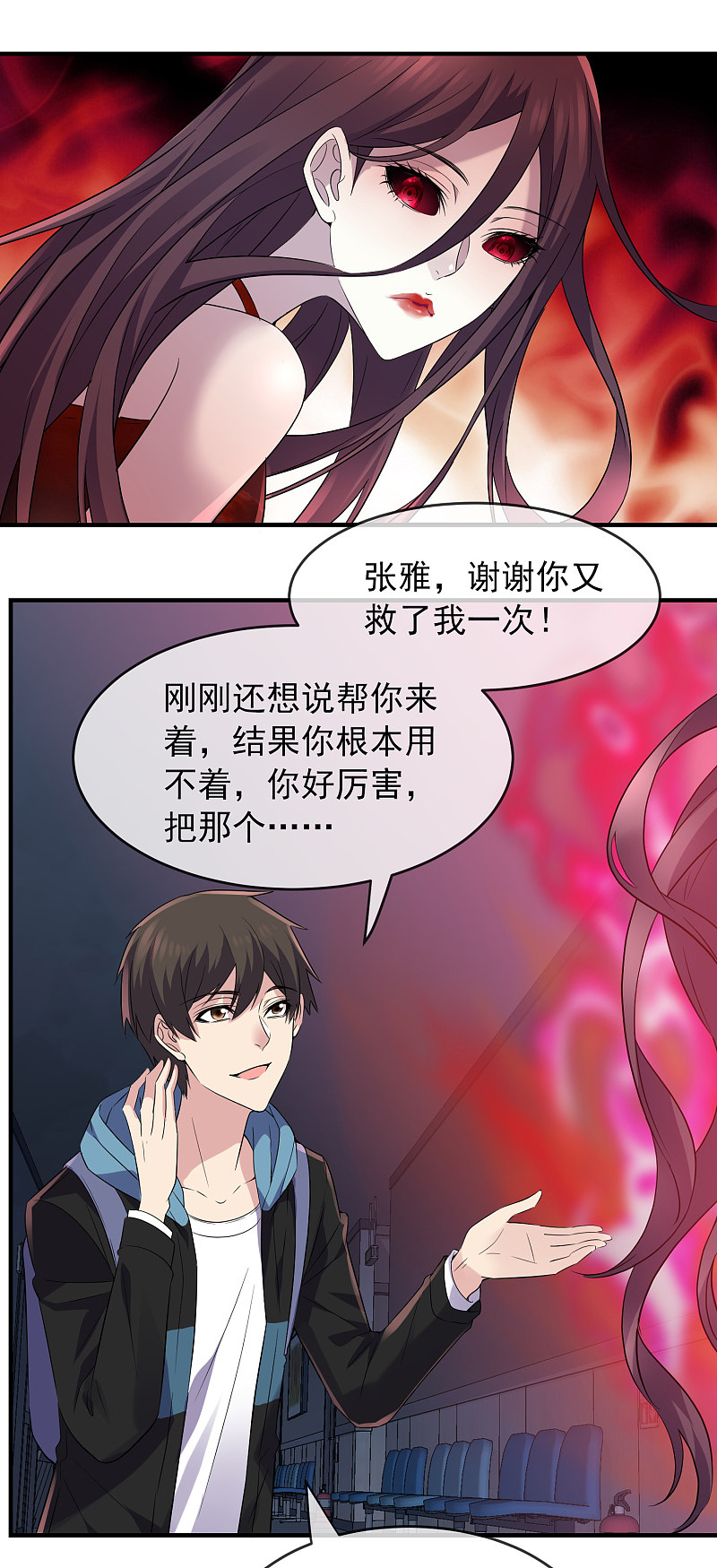 第58话-第58话