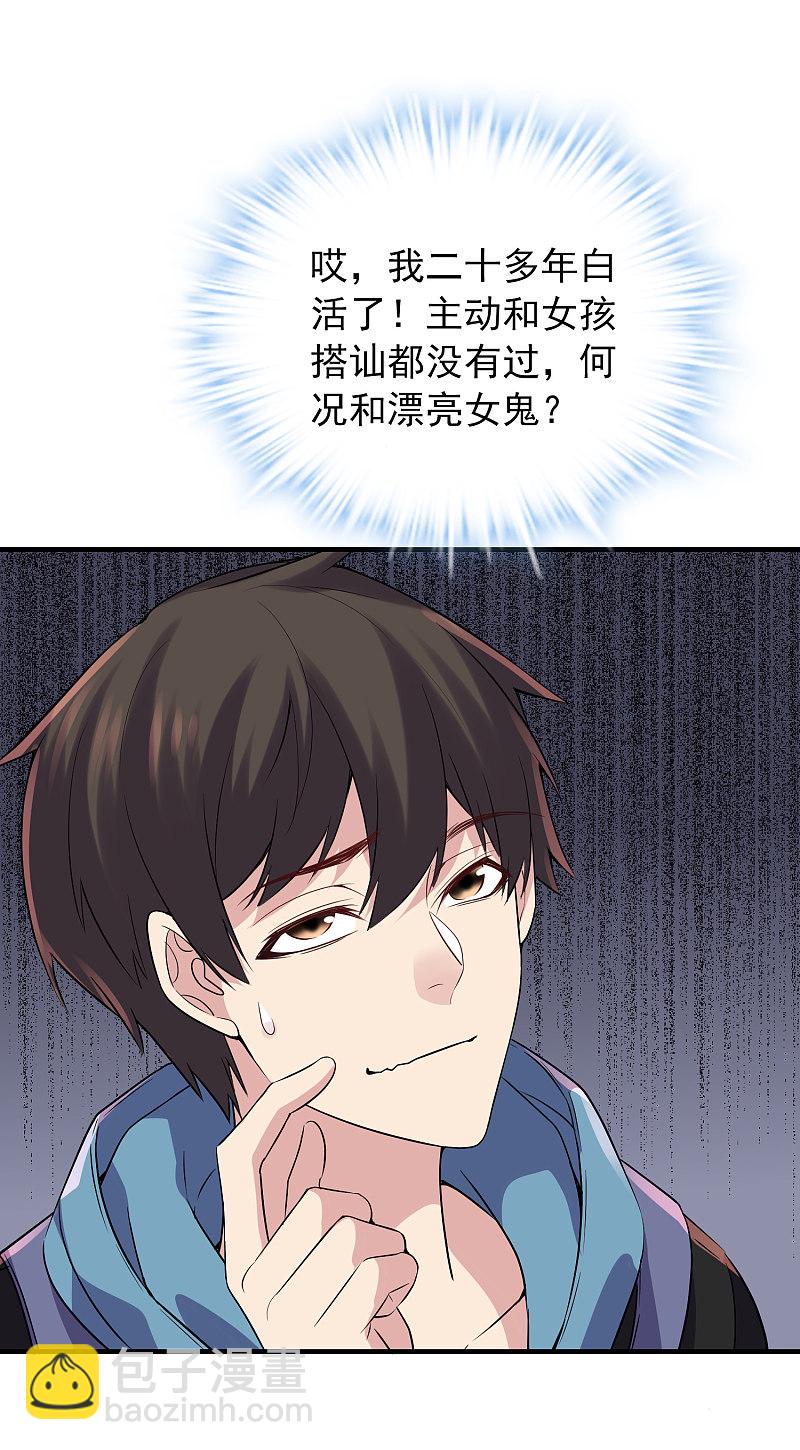 第58话-第58话