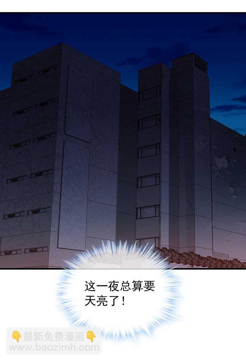 第58话-第58话