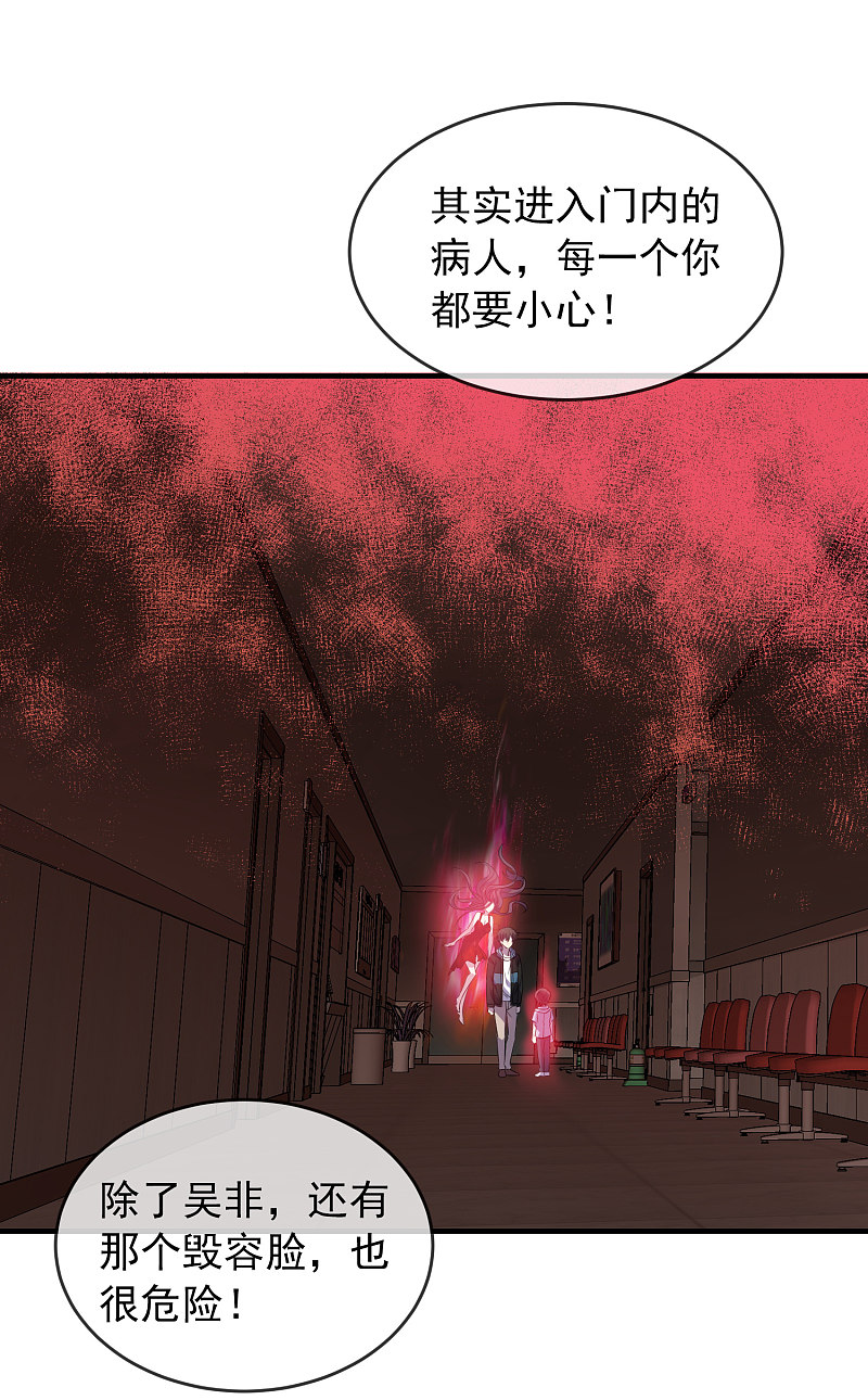 第58话-第58话