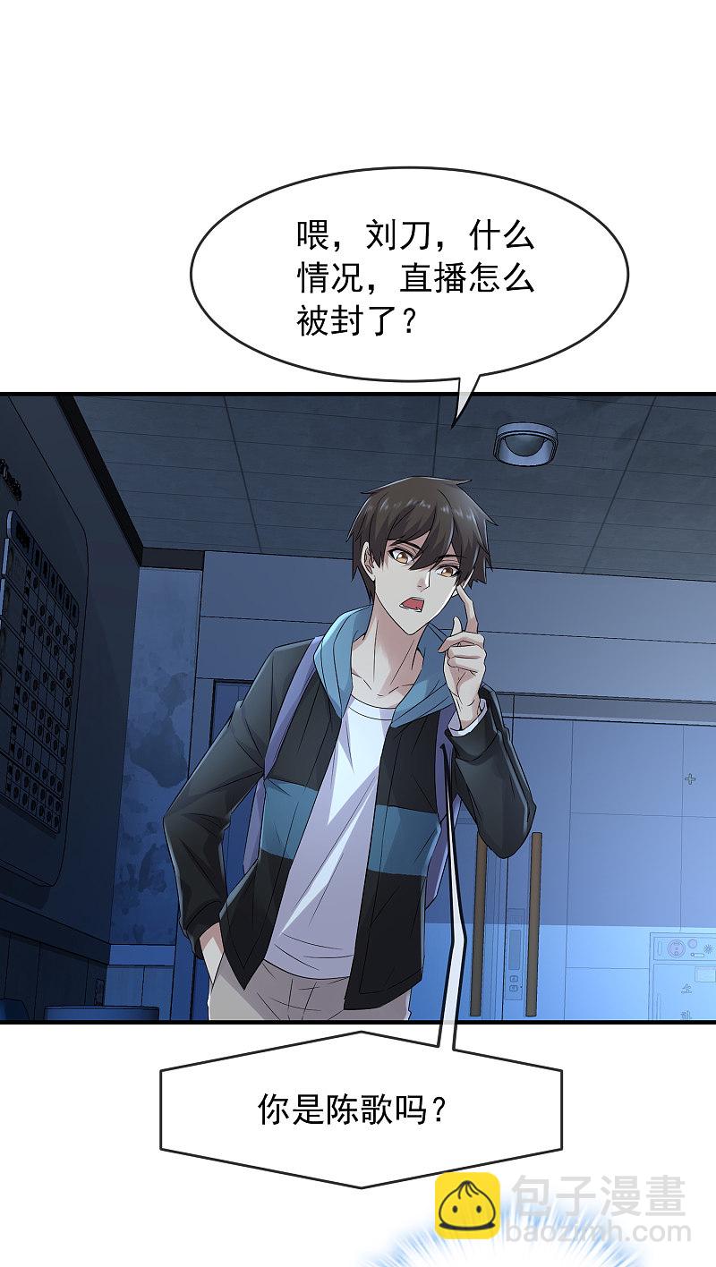 第58话-第58话