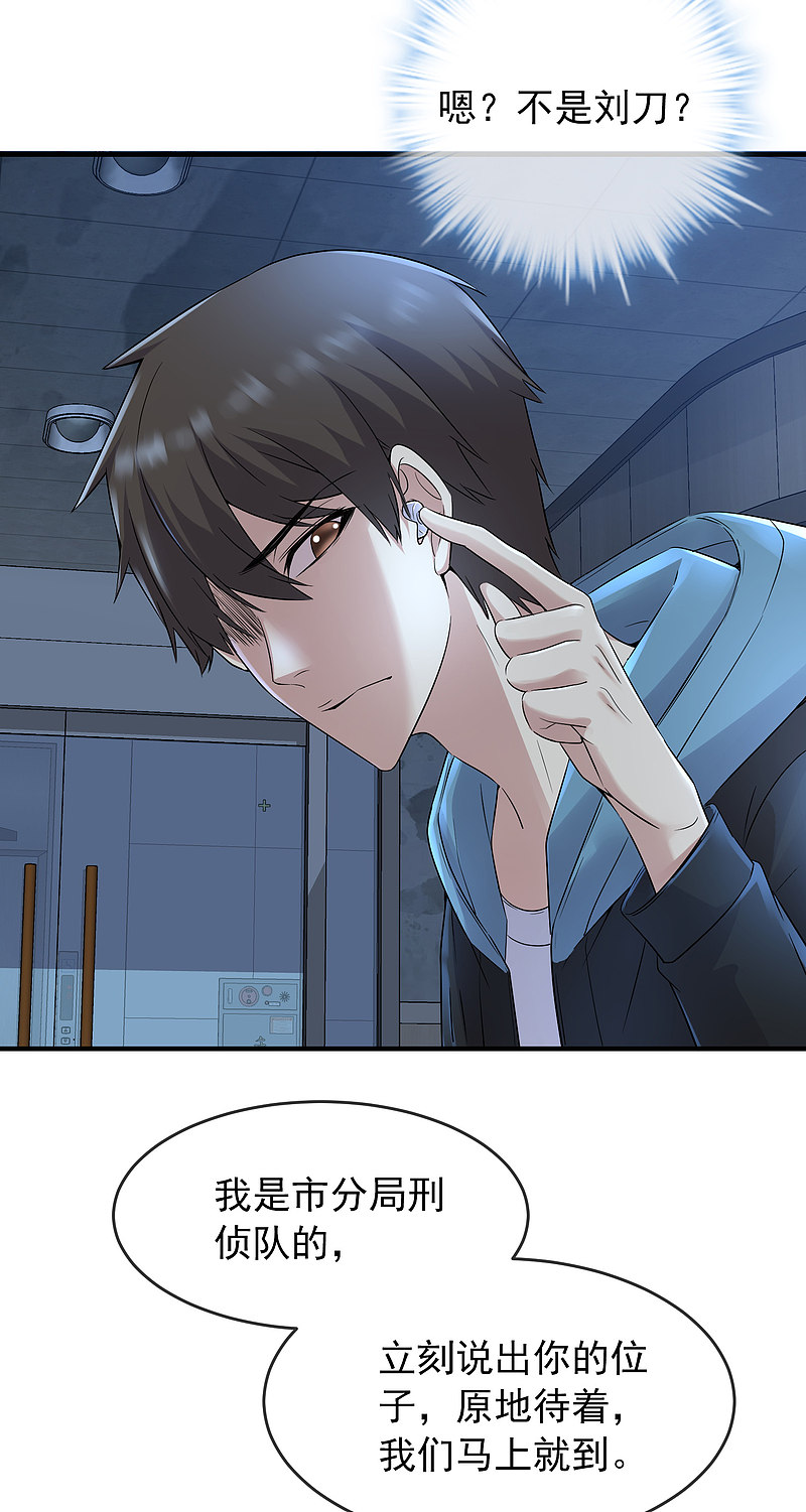 第58话-第58话