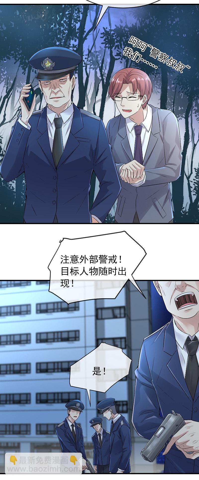 第58话-第58话