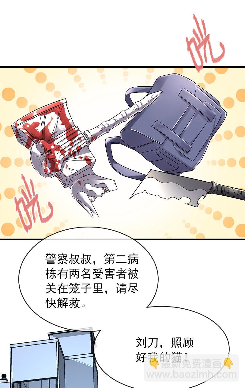 第58话-第58话