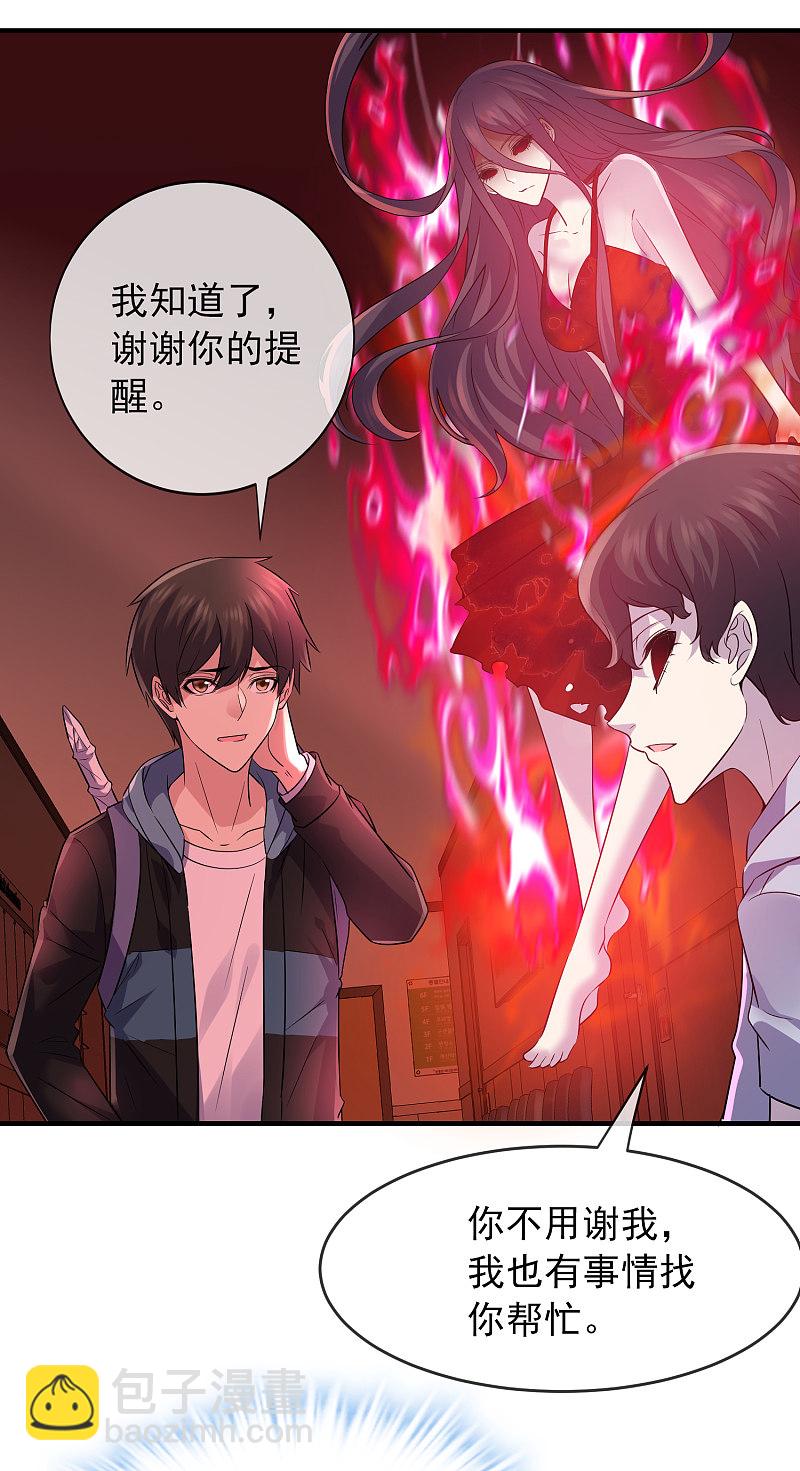 第58话-第58话
