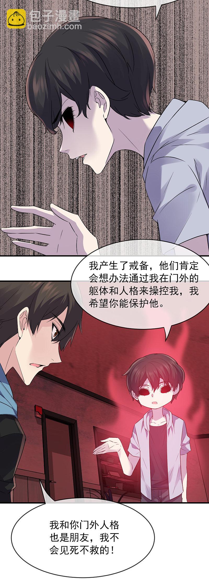 第58话-第58话