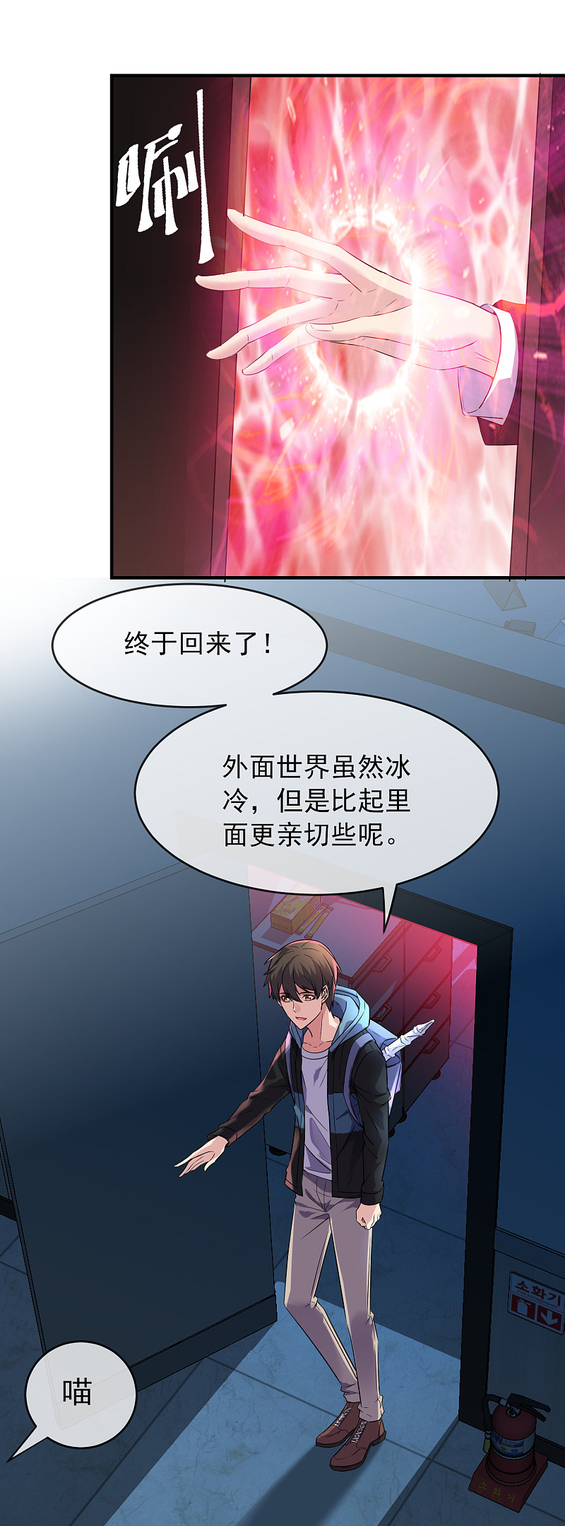 第58话-第58话