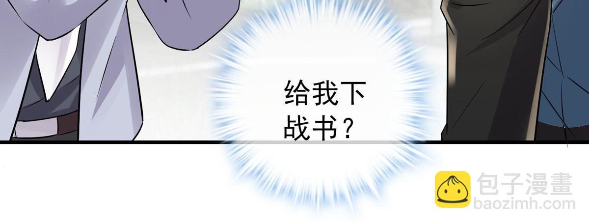 第60话(1/2)-第60话