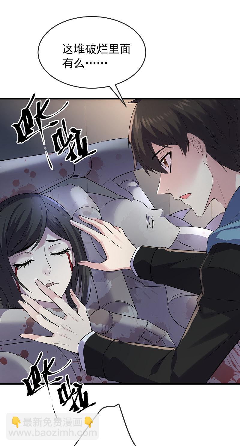 第62话-第62话