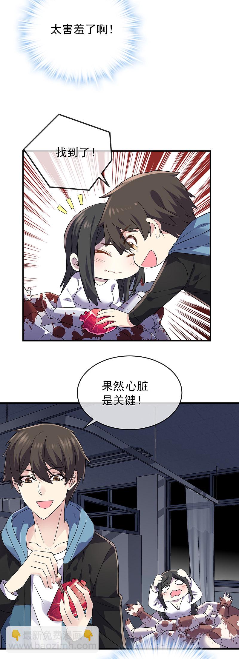 第62话-第62话