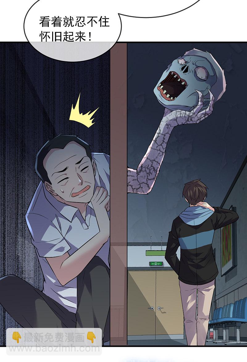 第62话-第62话