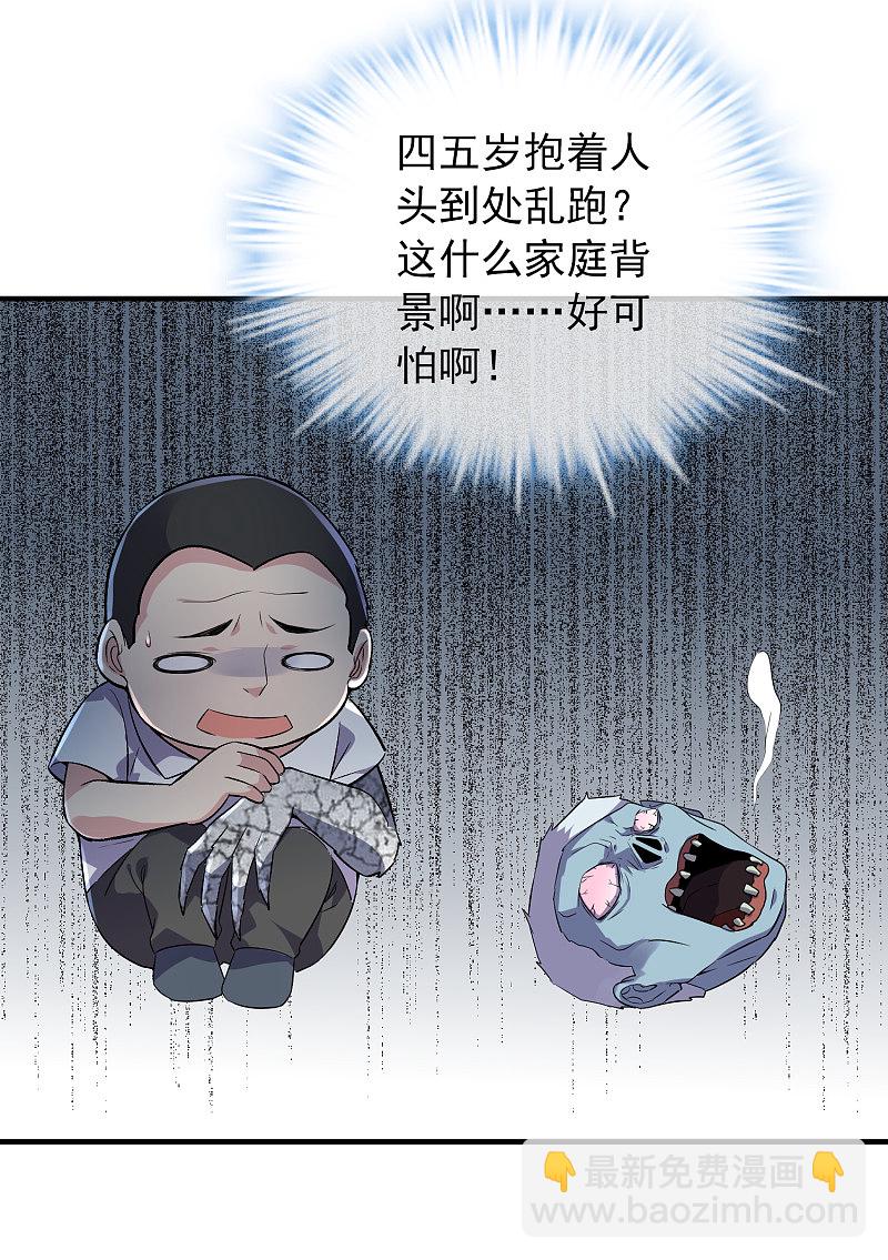 第62话-第62话