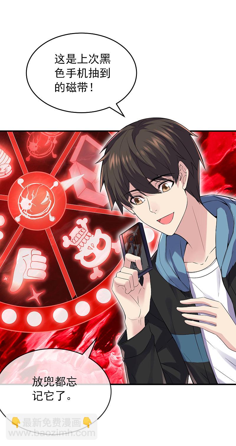 第64话-第64话