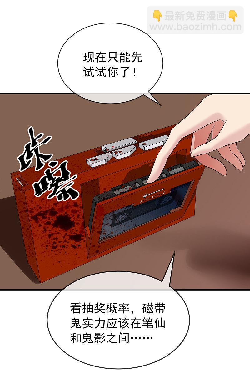 第64话-第64话