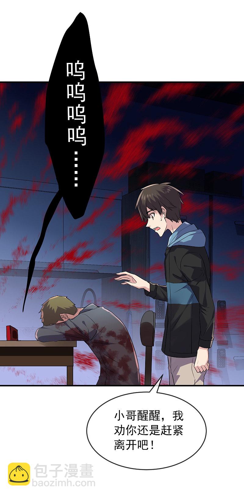 第64话-第64话