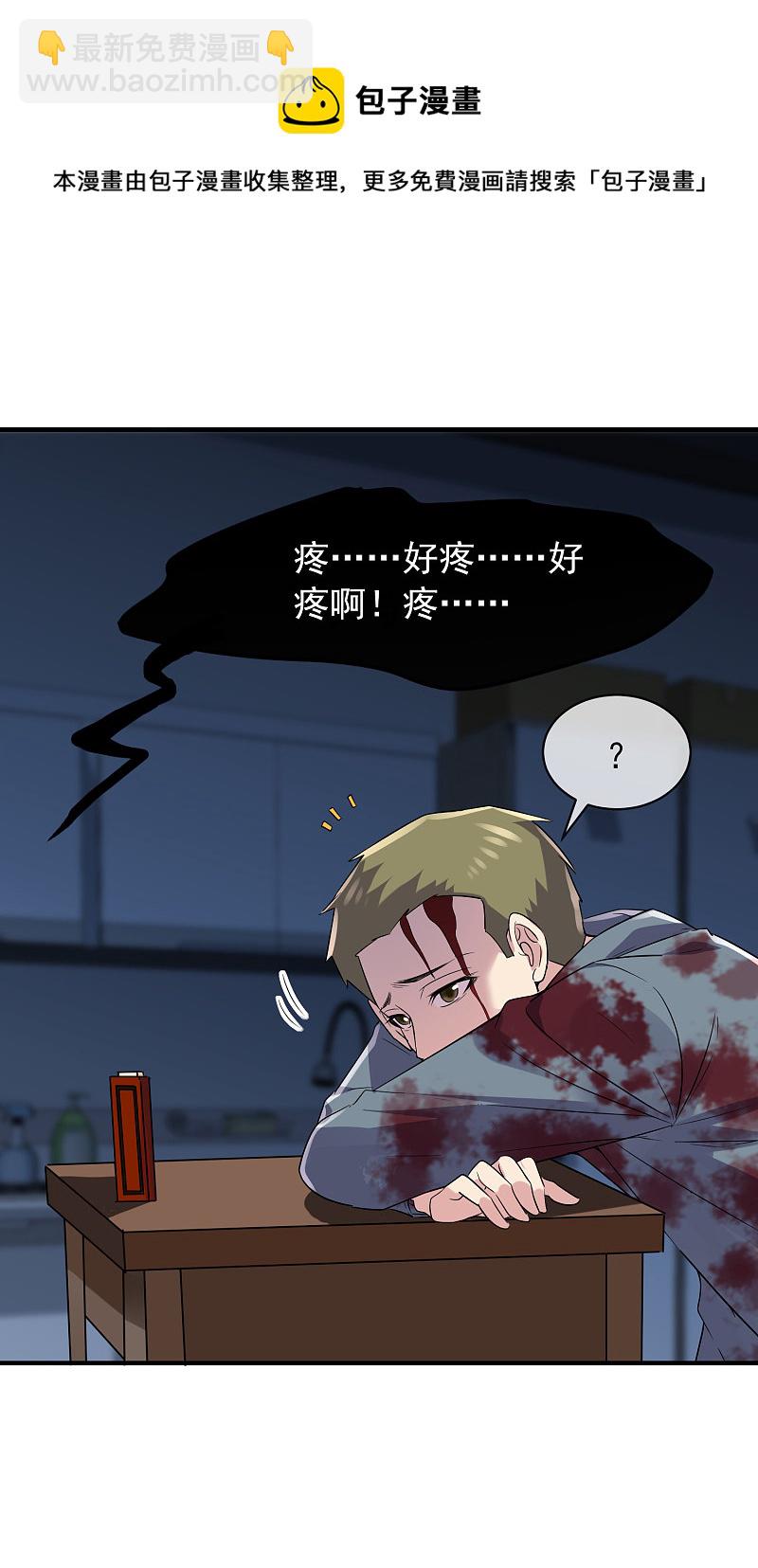第64话-第64话