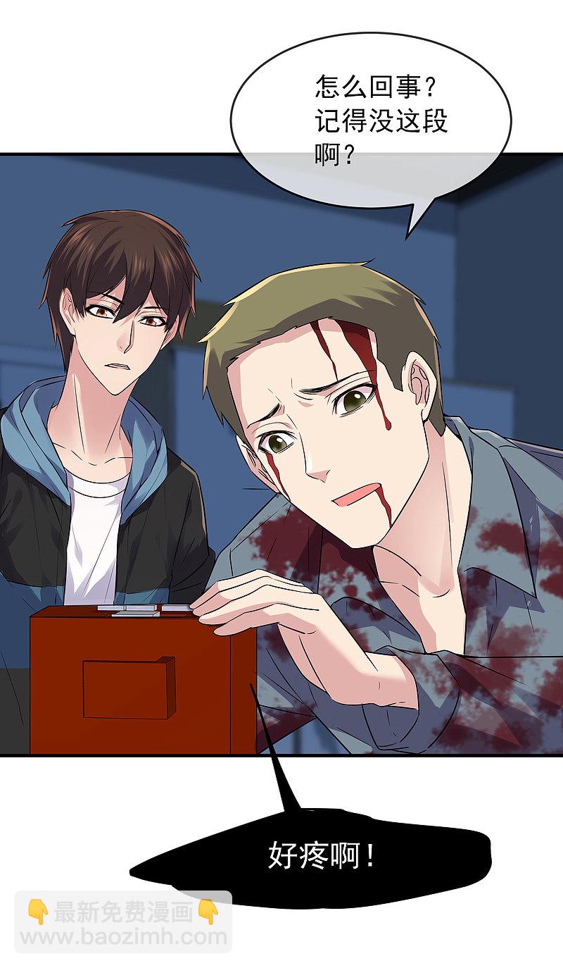 第64话-第64话