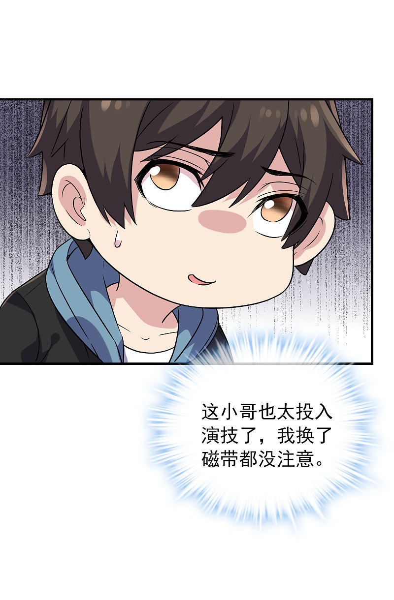 第64话-第64话