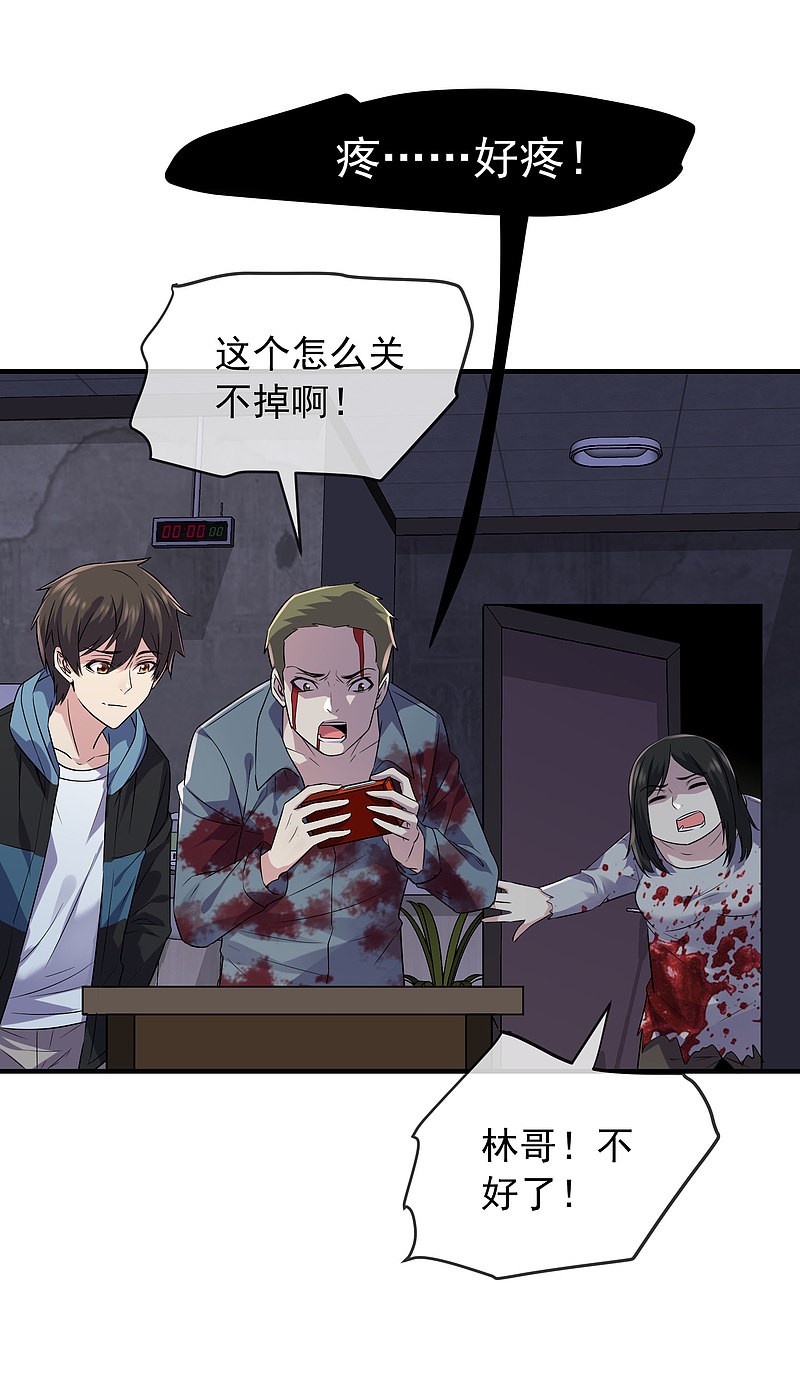 第64话-第64话