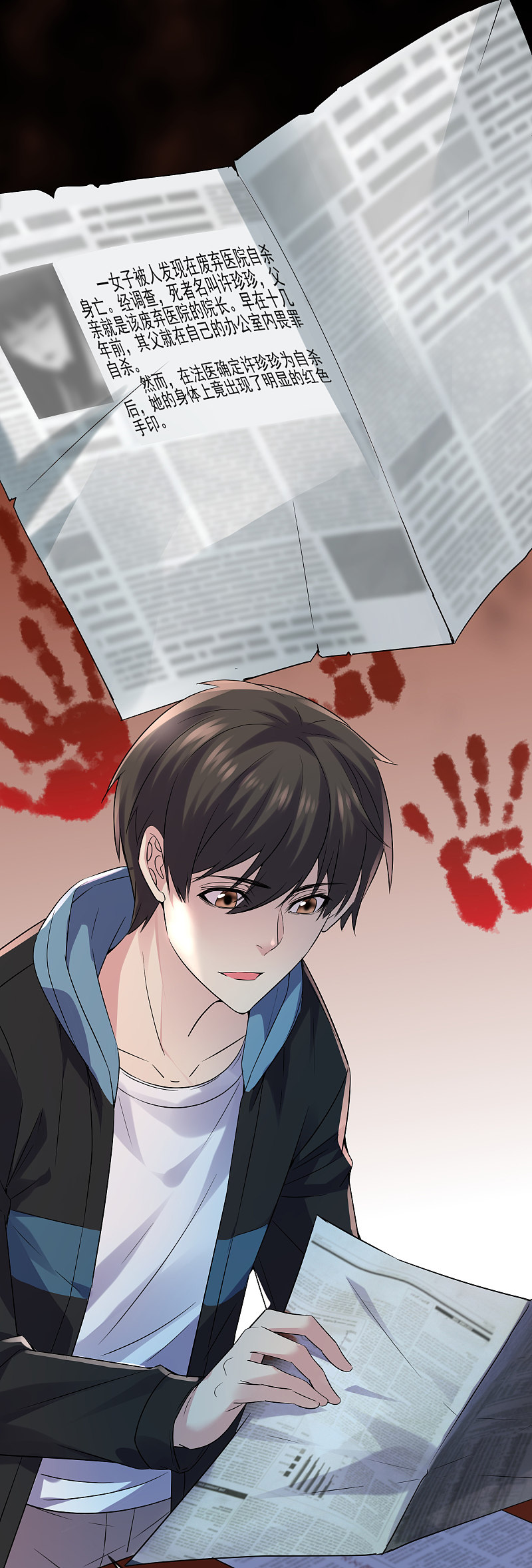 第64话-第64话