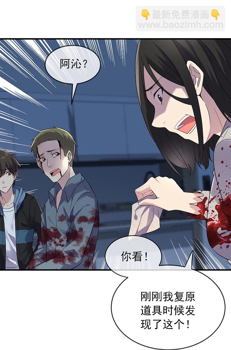 第64话-第64话