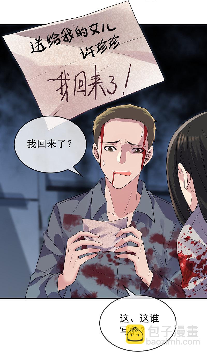 第64话-第64话