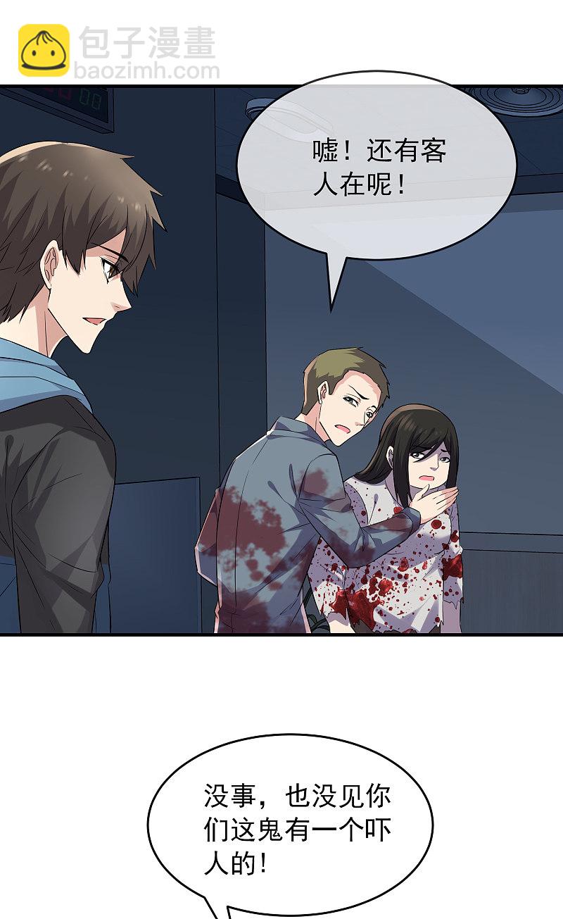第64话-第64话