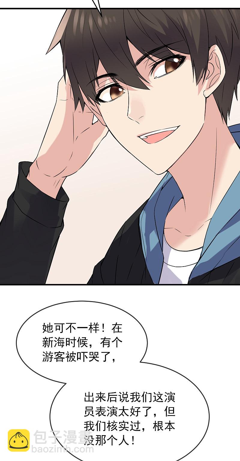 第64话-第64话