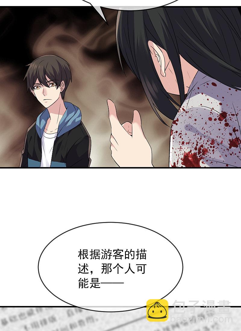 第64话-第64话