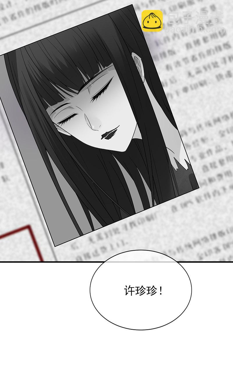 第64话-第64话