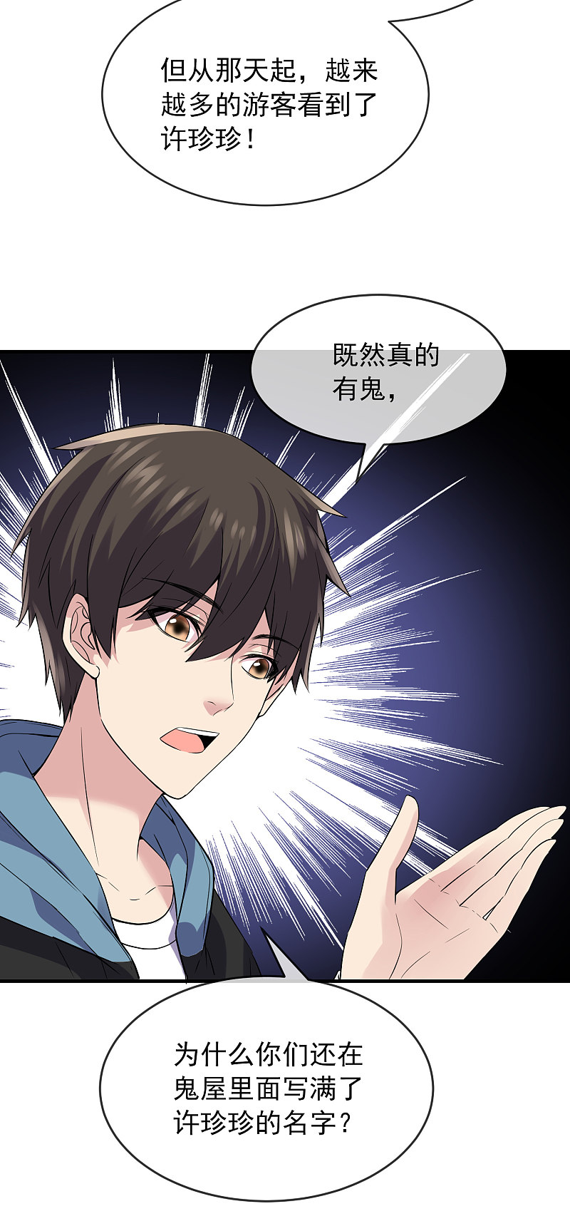 第64话-第64话