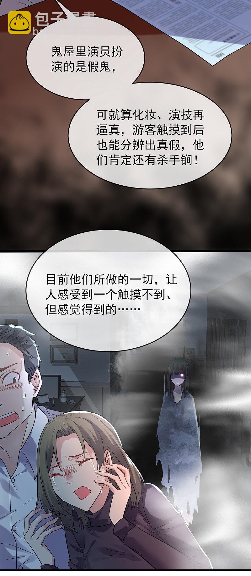 第64话-第64话