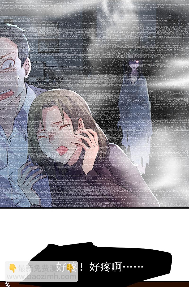 第64话-第64话
