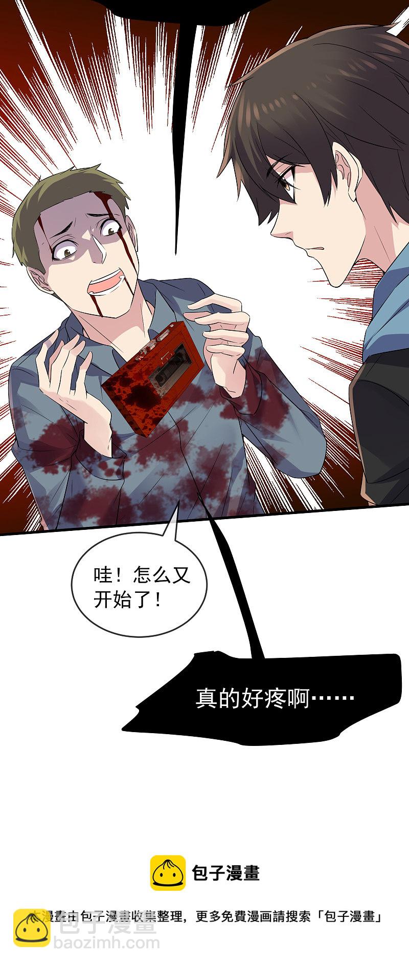 第64话-第64话